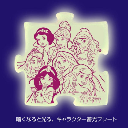 Disney Princess Glitzerndes Kleid Kinder-Puzzle 40 Teile Japan Disney Store