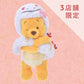 ETO Winnie the Pooh 2025 Japan Disney Store