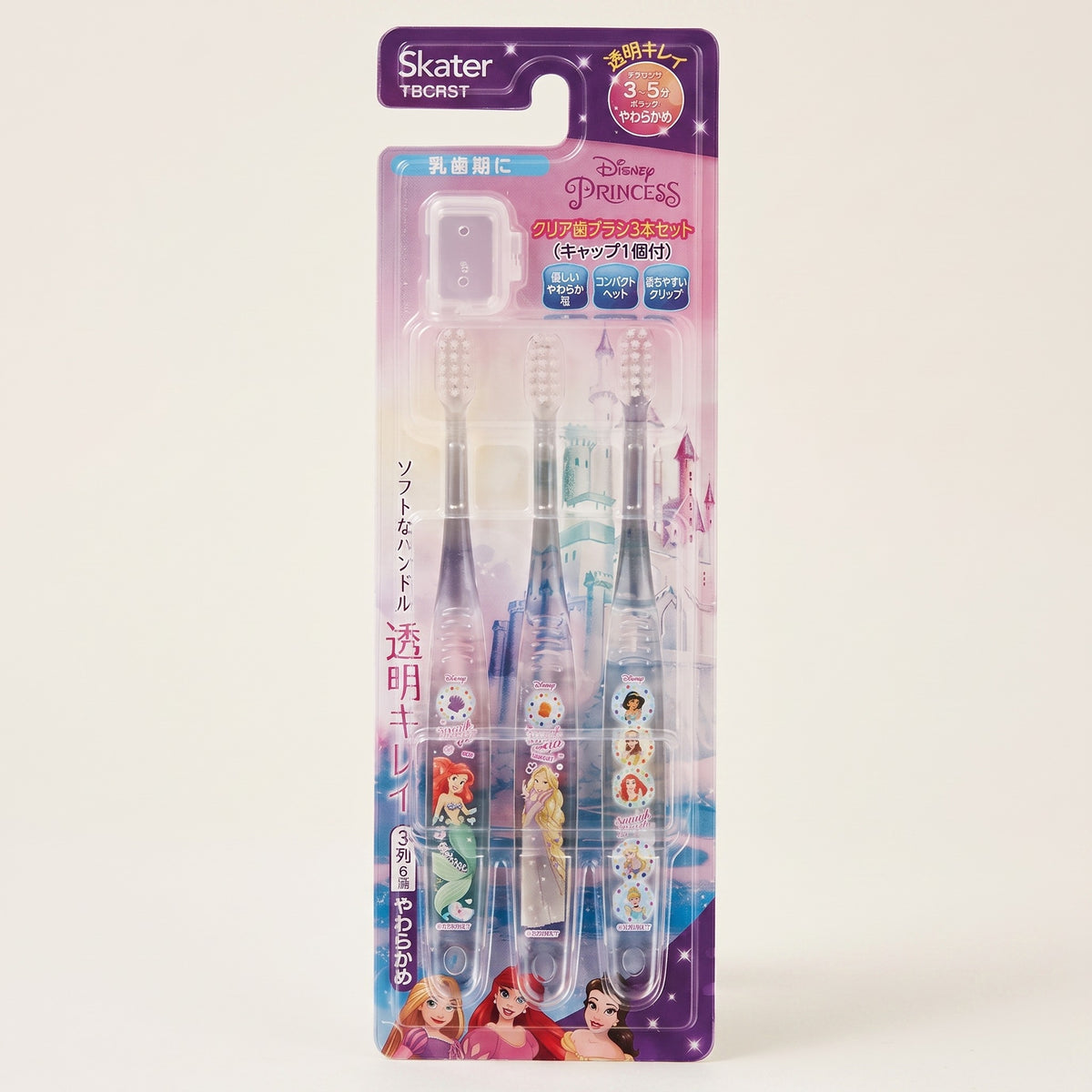Prinzessin Clear Zahnbürste 3er-Set – Clean