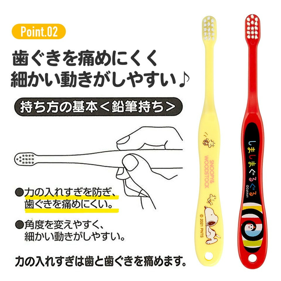 My Melody Design Gentle Bristles (0–3 years)