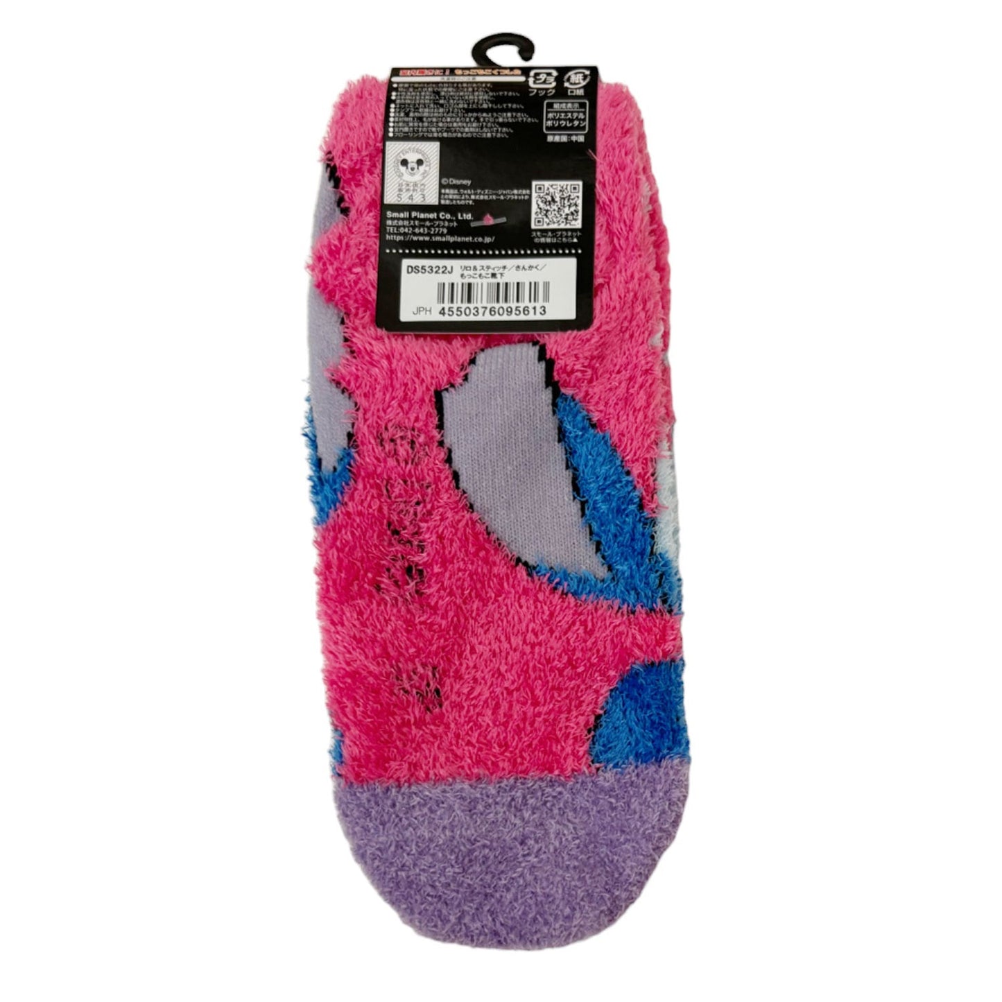 Stitch Kuschelsocken Für Herbst & Winter 36-39