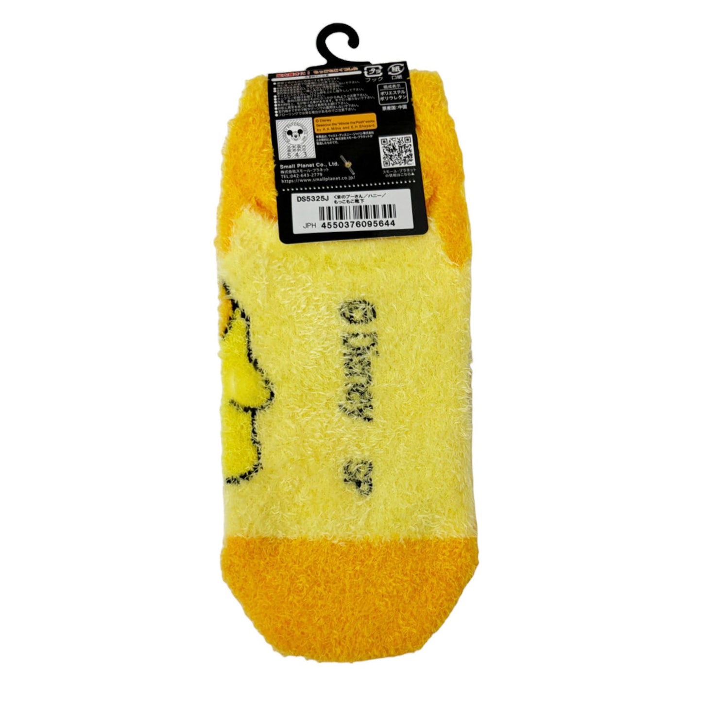 Winnie the Pooh cuddly socks, honey yellow, for autumn &amp; winter, sizes 36-39