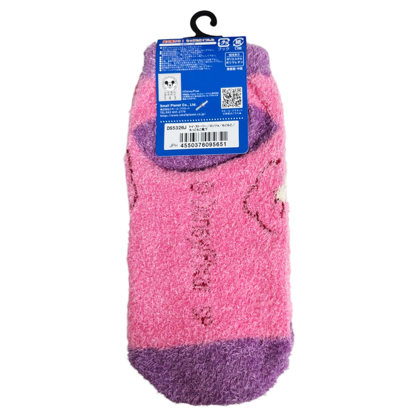 Lotso Toy Story cuddly socks 36-39
