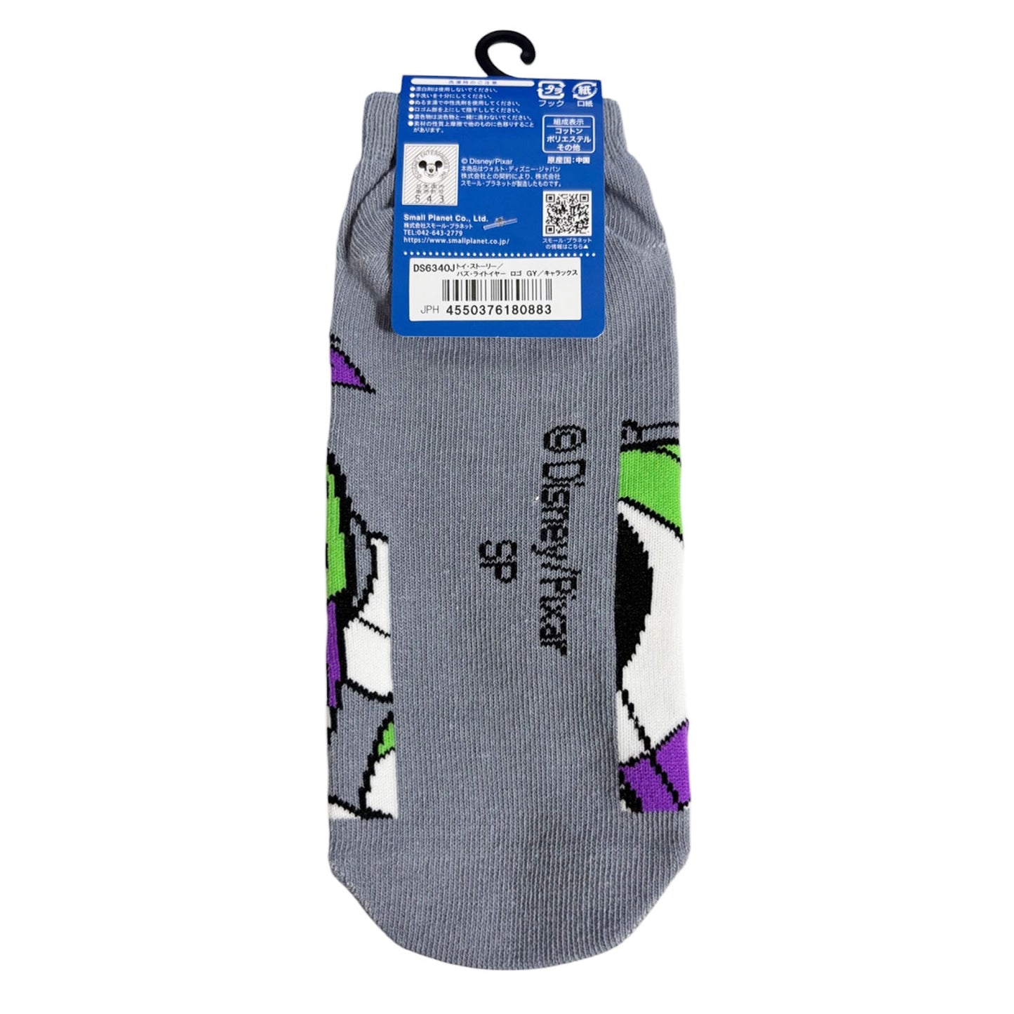 Buzz Lightyear Toy Story Gray with Logo 36-39