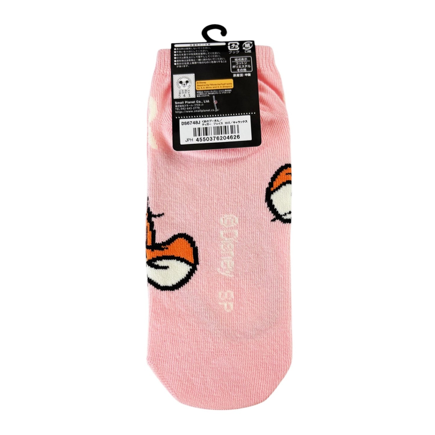 Tigger Winnie Puuh Rosa Design 36-39