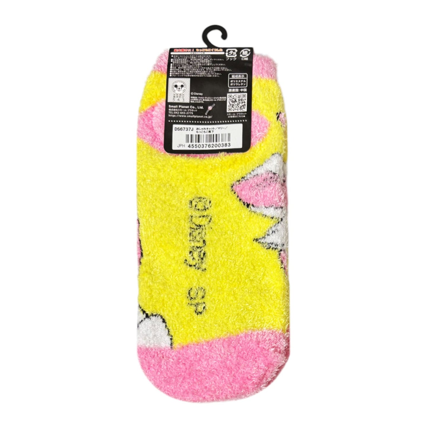 Marie O'Malley’s Tochter aus Aristocats Flauschig & Warm 36-39