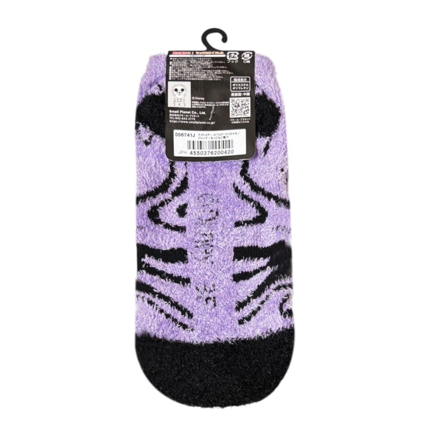 Nightmare Before Christmas Jack Design 36-39
