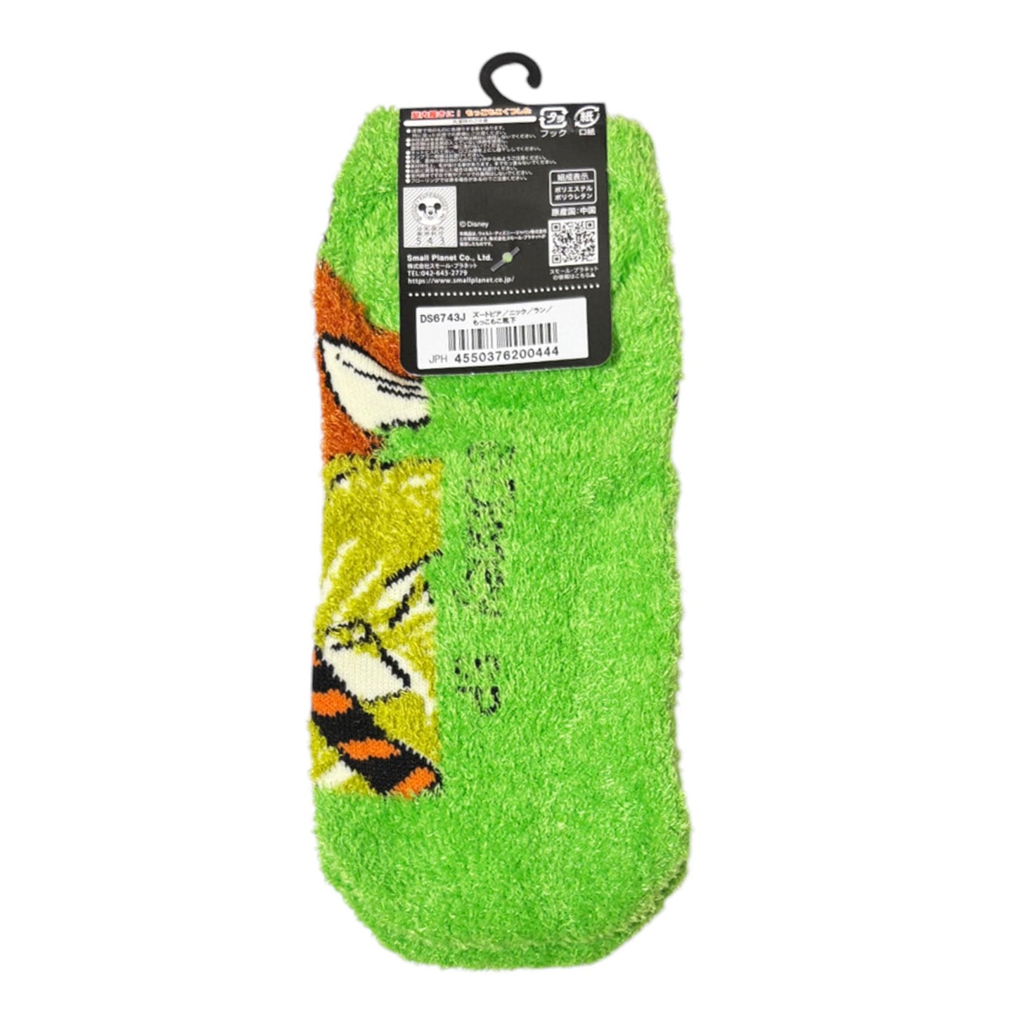 Zootopia Nick Flauschige Socken 36-39