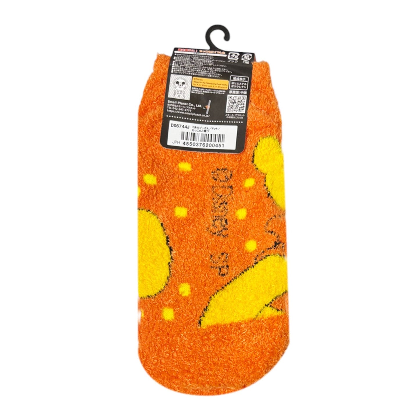 Winnie Puuh Kuschelsocken Punkte Design 36-39