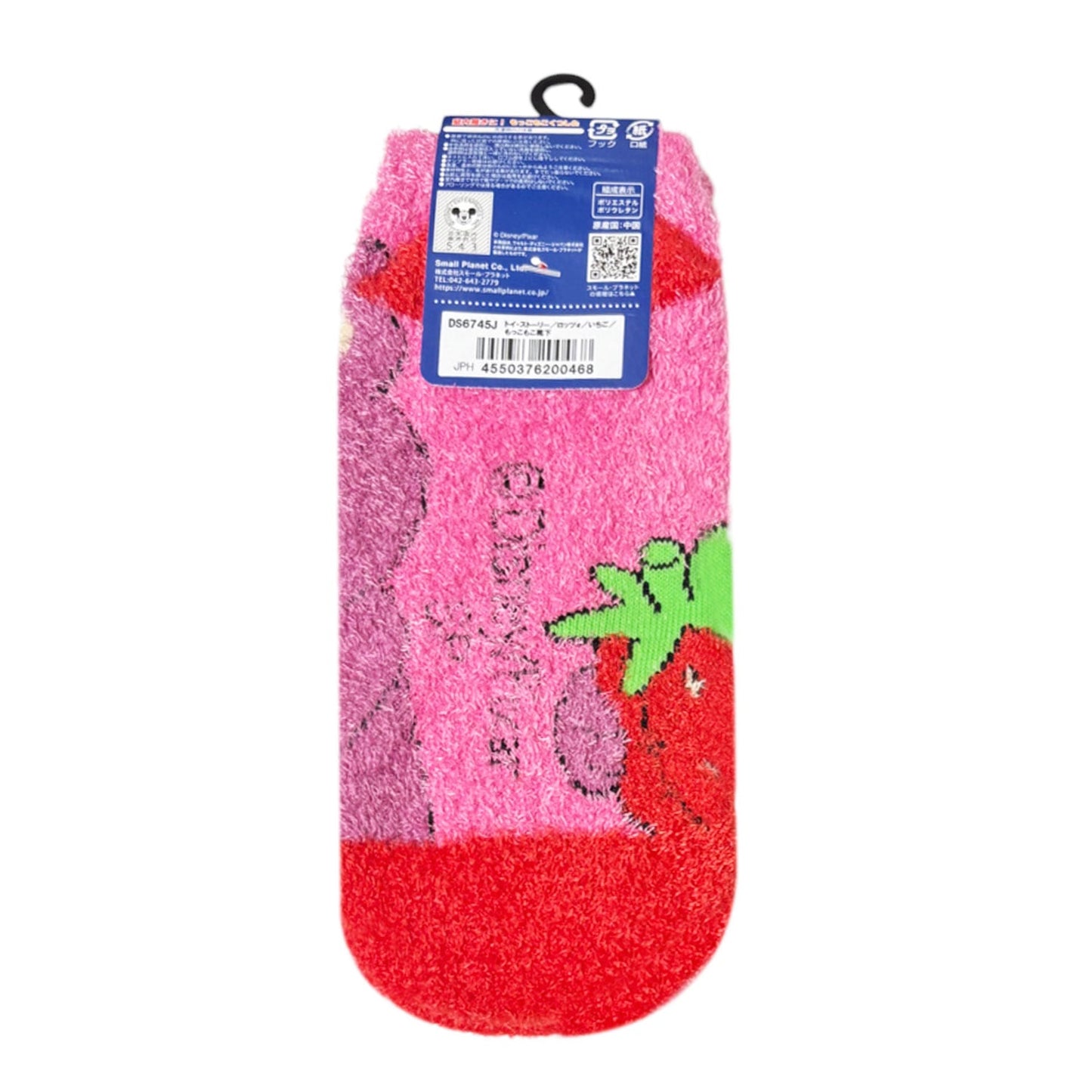 Lotso Toy Story Socken Flauschig & Warm 36-39