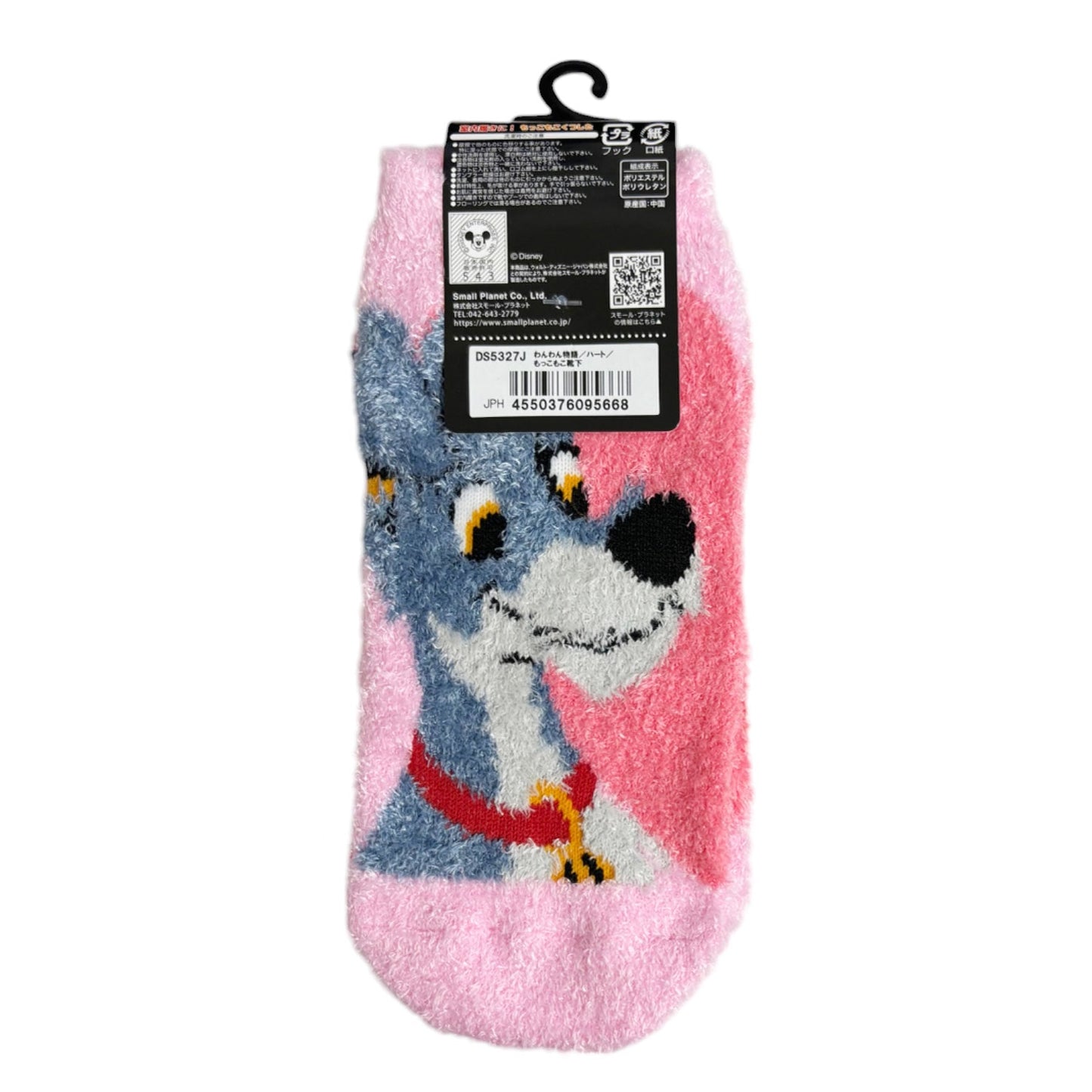 Lady from Lady and the Tramp Heart Motif 36-39