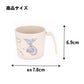 Dumbo Becher mit Griff 230ml