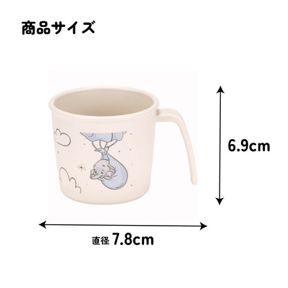 Dumbo mug with handle 230ml