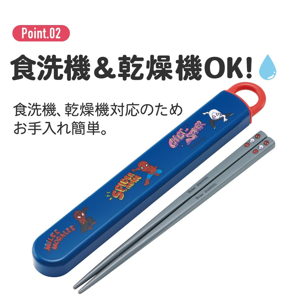 Spiderman chopstick set with case