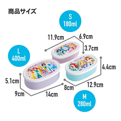 Prinzessinnen Lunchbox Set Prinzessinnen 3-teilig