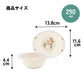 Winnie the Pooh bowl 290ml
