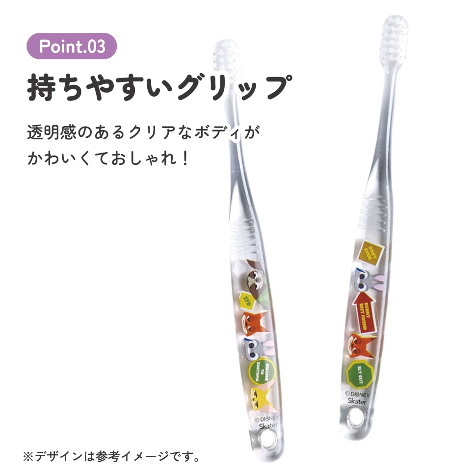 Zootopia Kinderzahnbürstenset, 3-teiliges Set weich Japan Disney Store