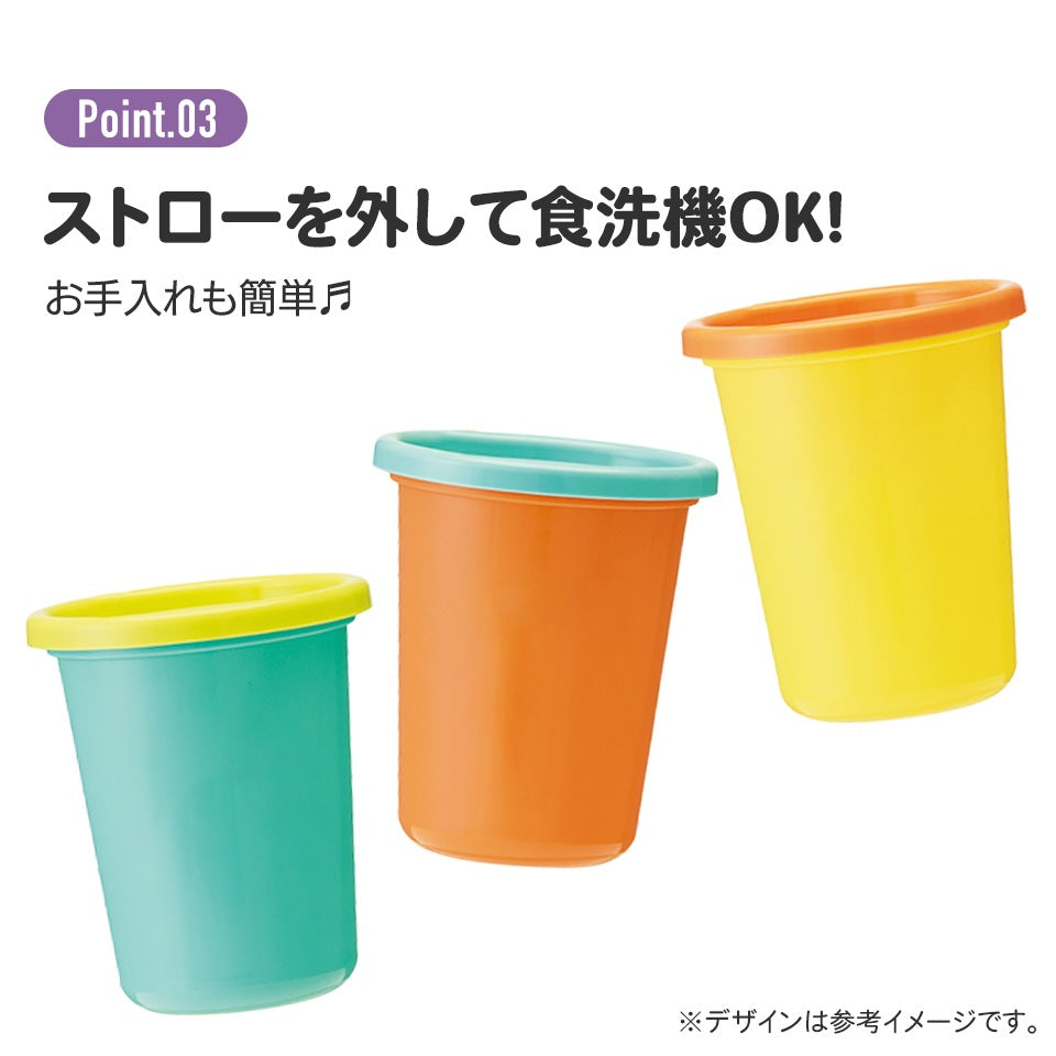 Winnie the Pooh Hug &amp; Heart Cup Set with Straw, 3-Piece Set