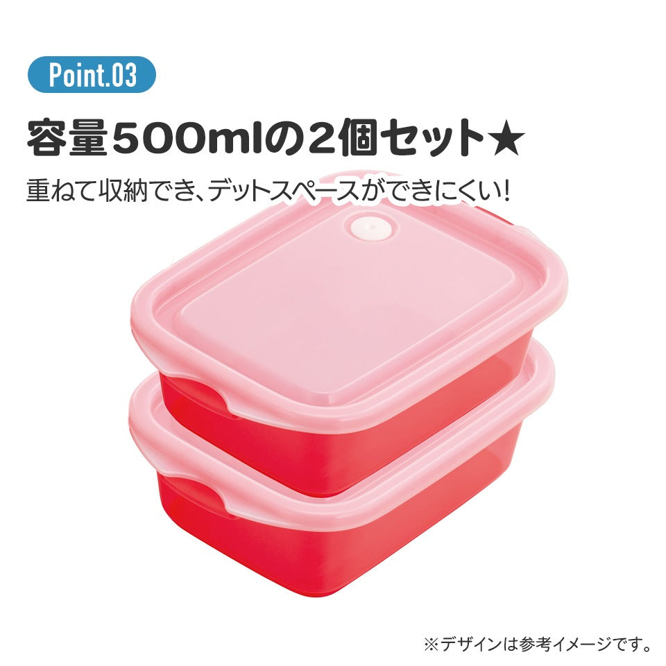 Zootopia 2 Fresh Food Container Set – 2x 500 ml Food Containers with Lids, Nick, Judy & Gary – Microwave-Safe Plastic Lunchboxes