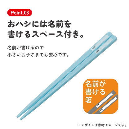 Bluey Kinder Besteck-Set – Stäbchen, Löffel & Gabel im Etui – Japanische Bento-Kinder-Cutlery, spülmaschinengeeignet