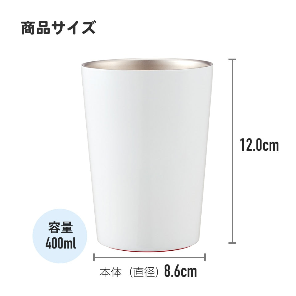 NuiPan Design Stainless Steel Thermal Mug 400 ml – Vacuum Tumbler for Coffee-to-go