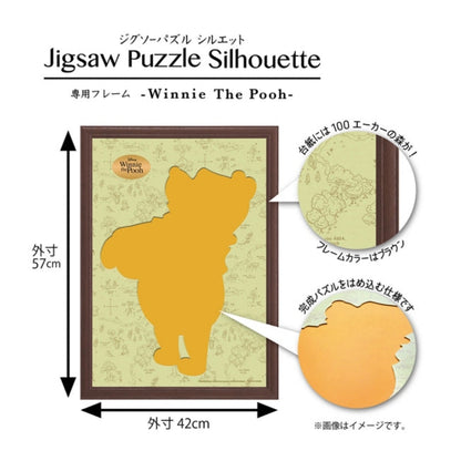Winnie the Pooh Yano Man 266-teiliges Rahmen Japan Disney Store