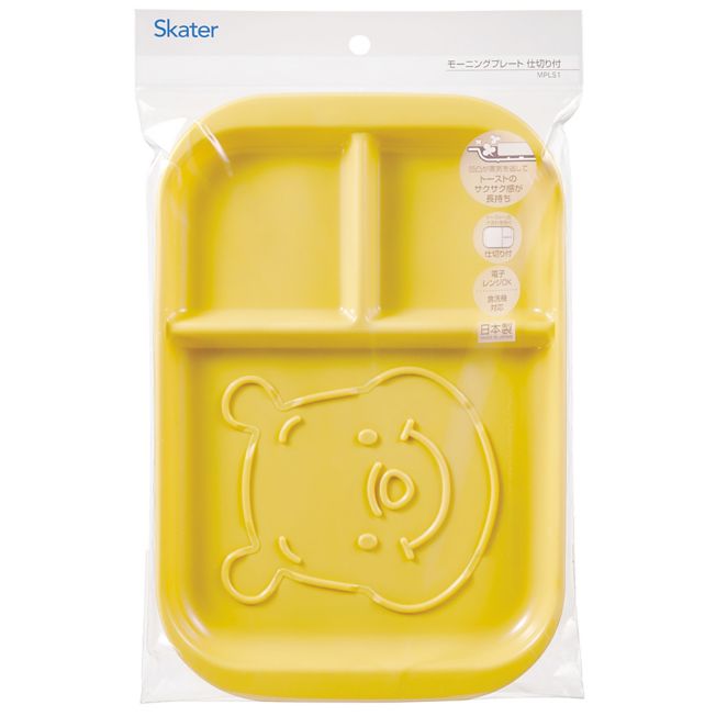 Disney Store - Morgenplatten mit Trennwand Winnie the Pooh - Frühstücksteller Japan Disney Store