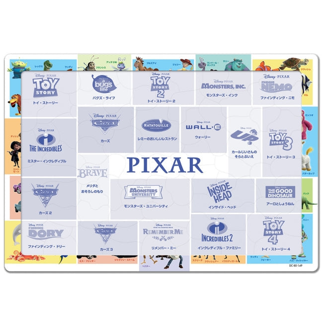 Pixar Multi Kinderpuzzle W 80 Teile "Versammle die Pixar-Freunde!" Japan Disney Store