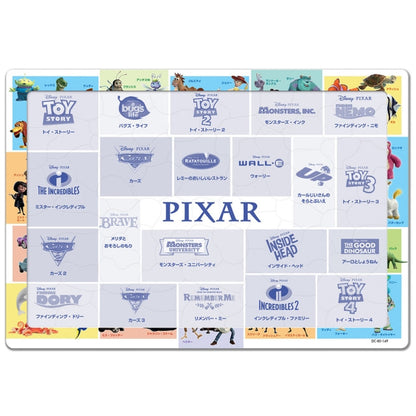 Pixar Multi Kinderpuzzle W 80 Teile "Versammle die Pixar-Freunde!" Japan Disney Store
