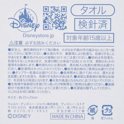 Cinderella Mini Handtuch Princess Icon Japan Disney Store