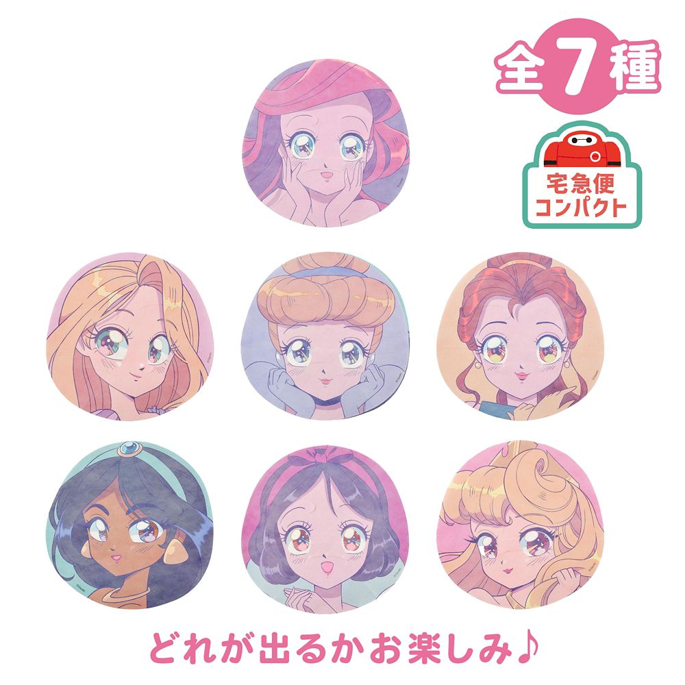 Disney Prinzessinnen Secret Tuchmaske – Anime DISNEY SKIN CARE (Überraschungsdesign)