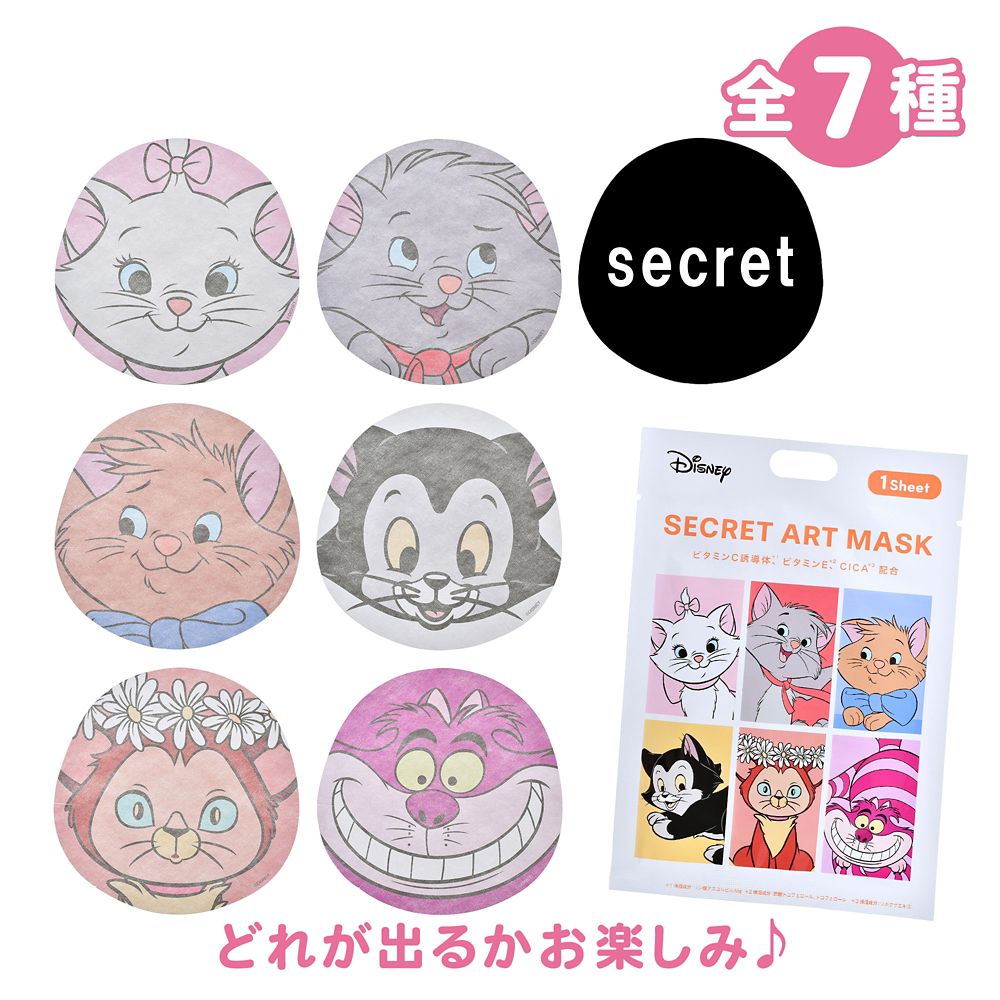 Disney Katzen Gesichtspflege-Maske – Überraschungs-Design, Duftende Tuchmaske – Disney Skin Care