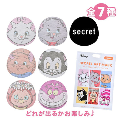 Disney Katzen Gesichtspflege-Maske – Überraschungs-Design, Duftende Tuchmaske – Disney Skin Care