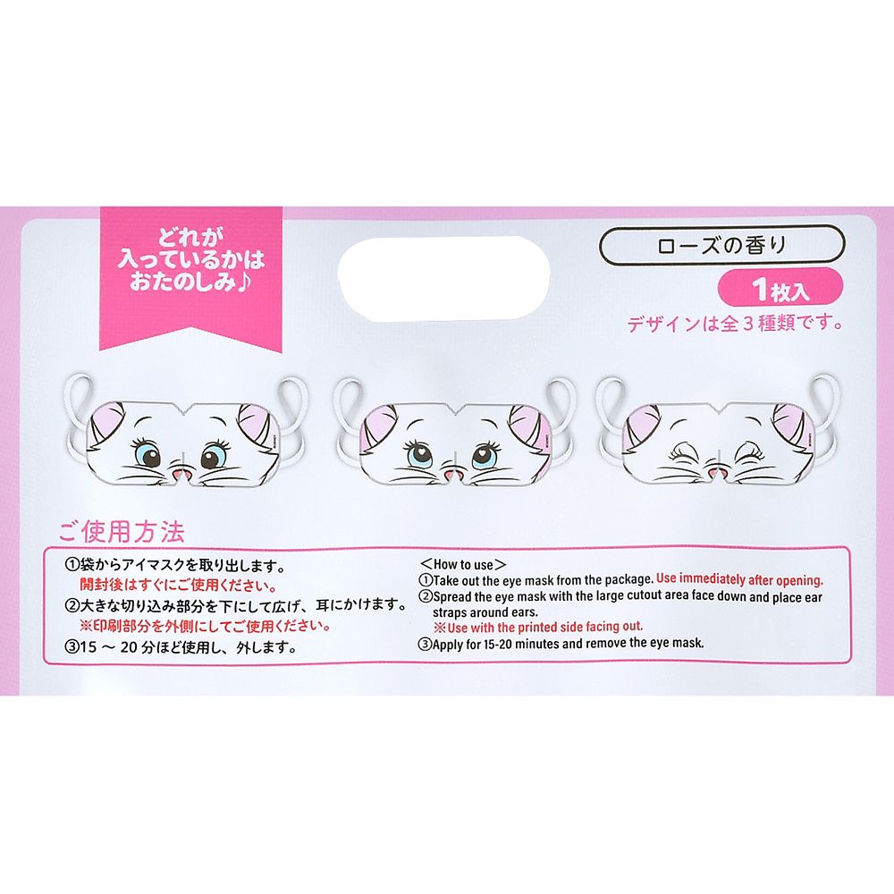 Marie Hot-Eye-Maske mit Rosenduft – The Aristocats – Disney Secret Kollektion