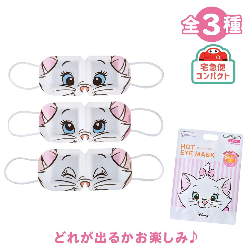 Marie Hot-Eye-Maske mit Rosenduft – The Aristocats – Disney Secret Kollektion