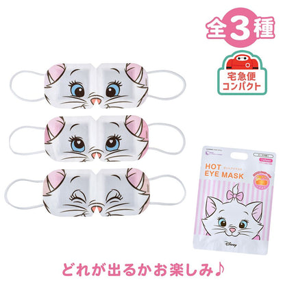 Marie Hot-Eye-Maske mit Rosenduft – The Aristocats – Disney Secret Kollektion