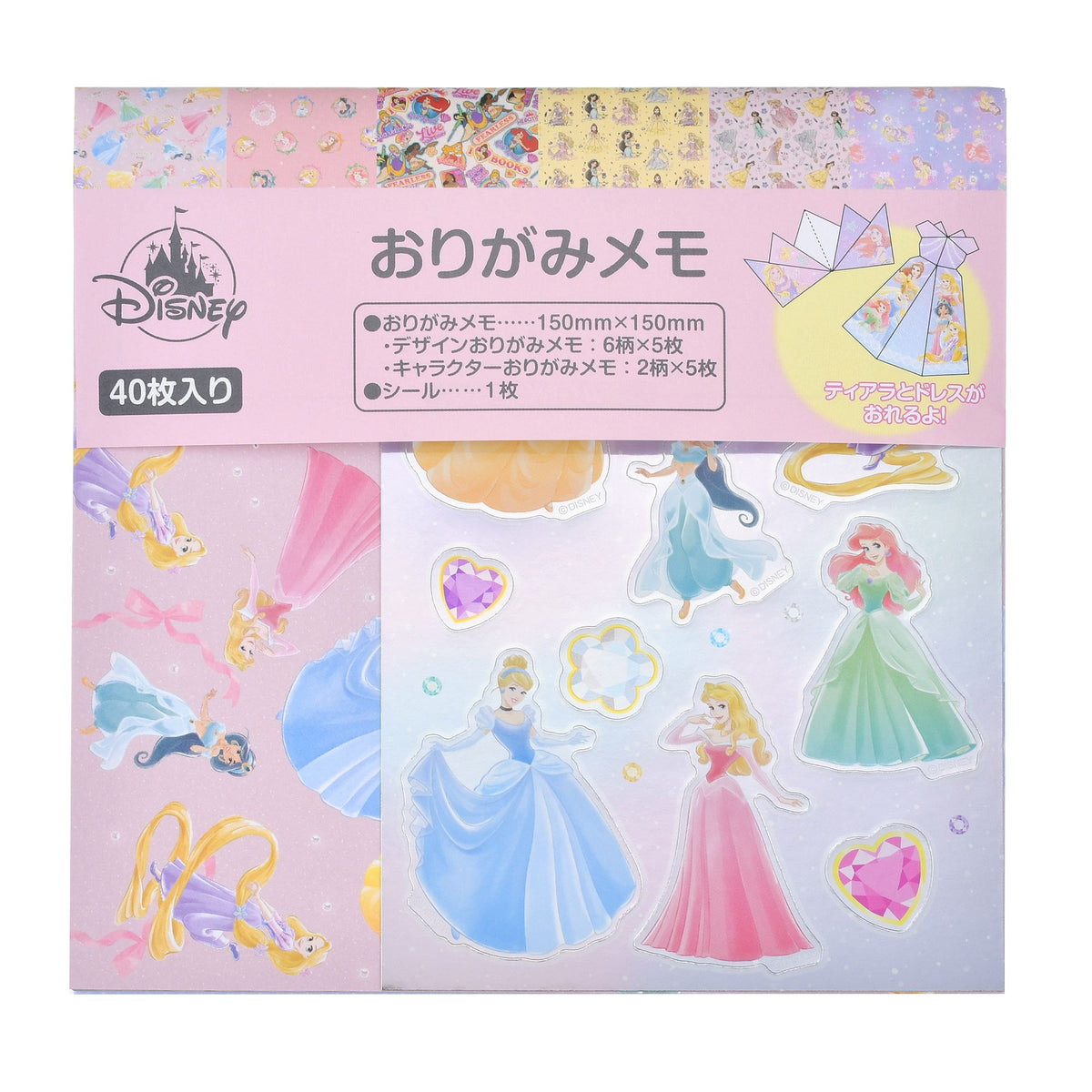 Disney Prinzessinnen Kinder-Origami-Memo-Set mit Stickern, 40 Blätter