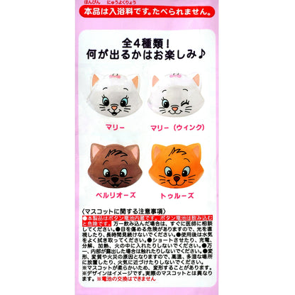 Aristocats Marie, Berlioz & Toulouse Badebombe mit Leucht-Maskottchen, Blind-Box – Ansicht 6