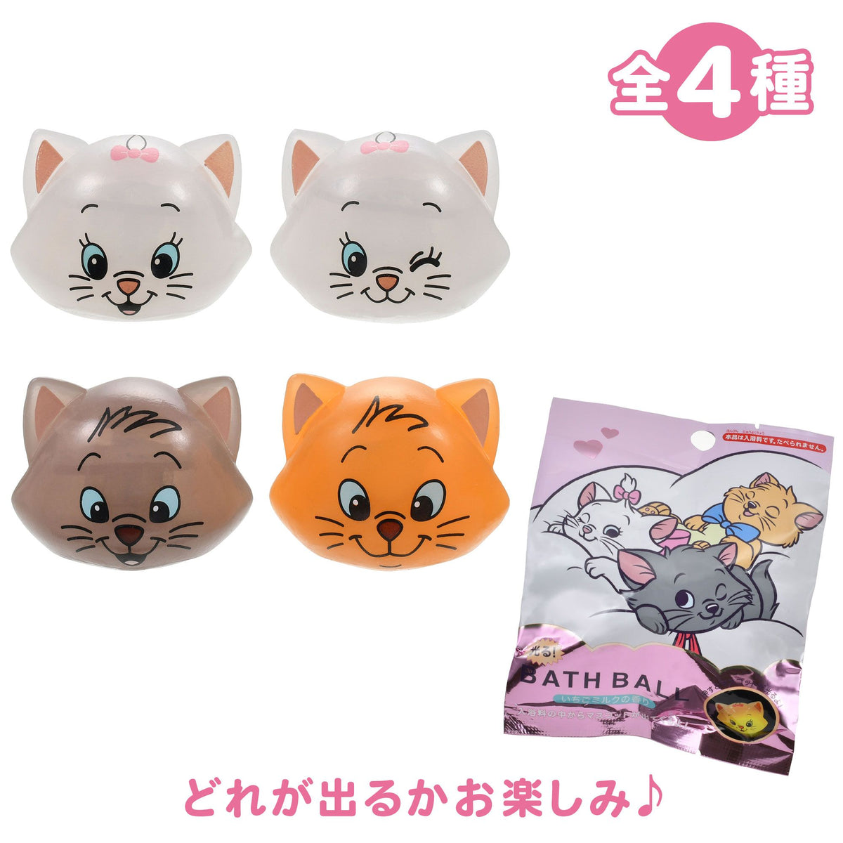 Aristocats Marie, Berlioz & Toulouse Badebombe mit Leucht-Maskottchen, Blind-Box