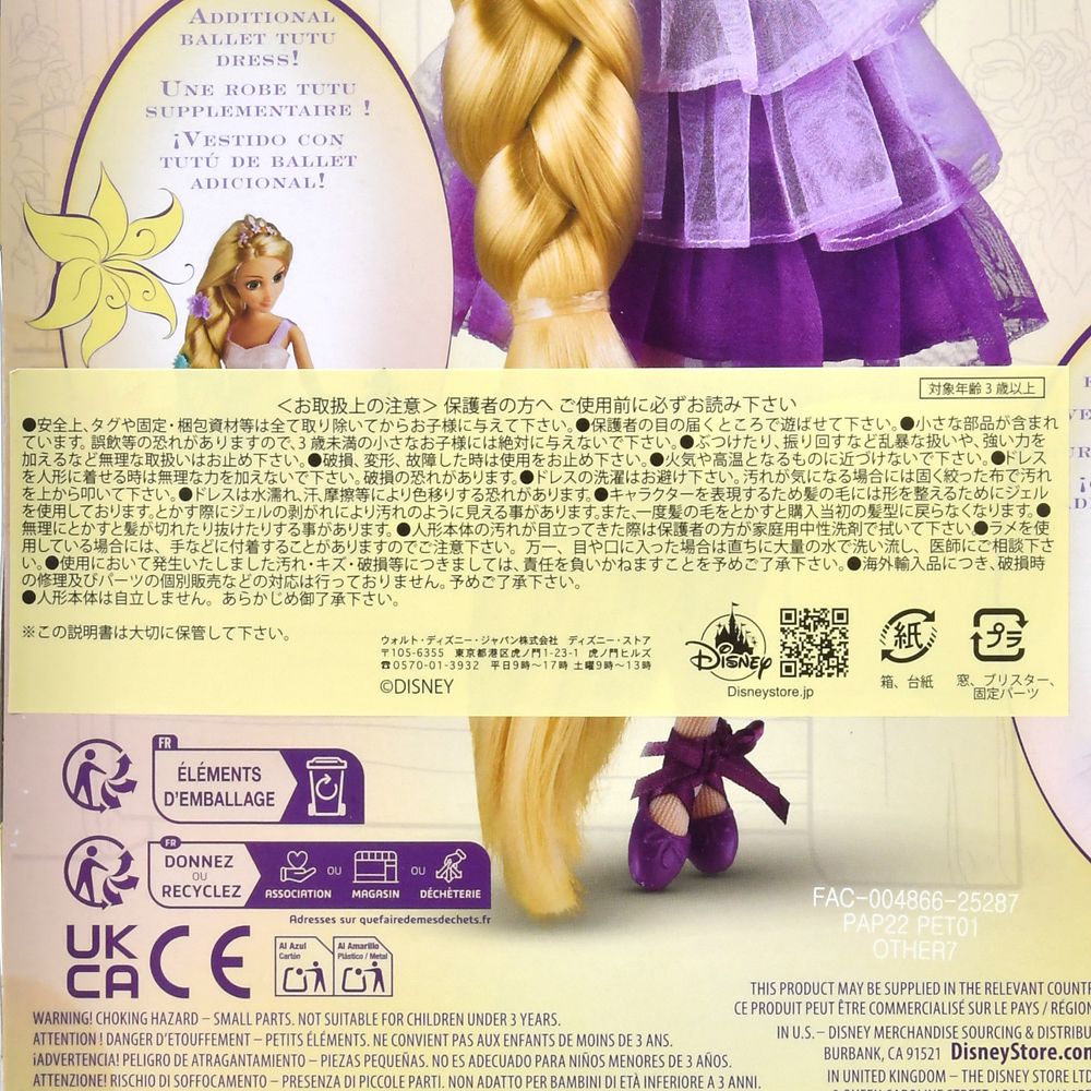 Rapunzel & Pascal Puppen- und Figurenset Ballett – Disney Prinzessin, Tangled