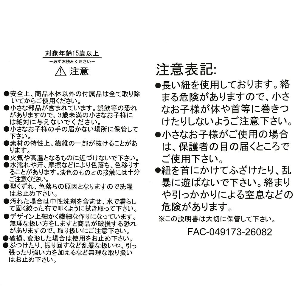 Stitch Plush Multipochette Crossbody Bag – Disney Stitch Day Collection