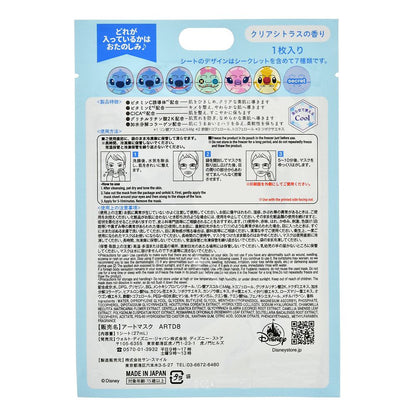 Lilo & Stitch Secret Face Mask Cool – Disney Skin Care, cooling sheet mask with citrus scent