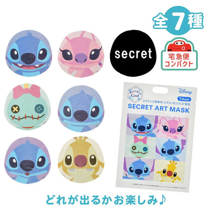 Lilo & Stitch Secret Face Mask Cool – Disney Skin Care, cooling sheet mask with citrus scent
