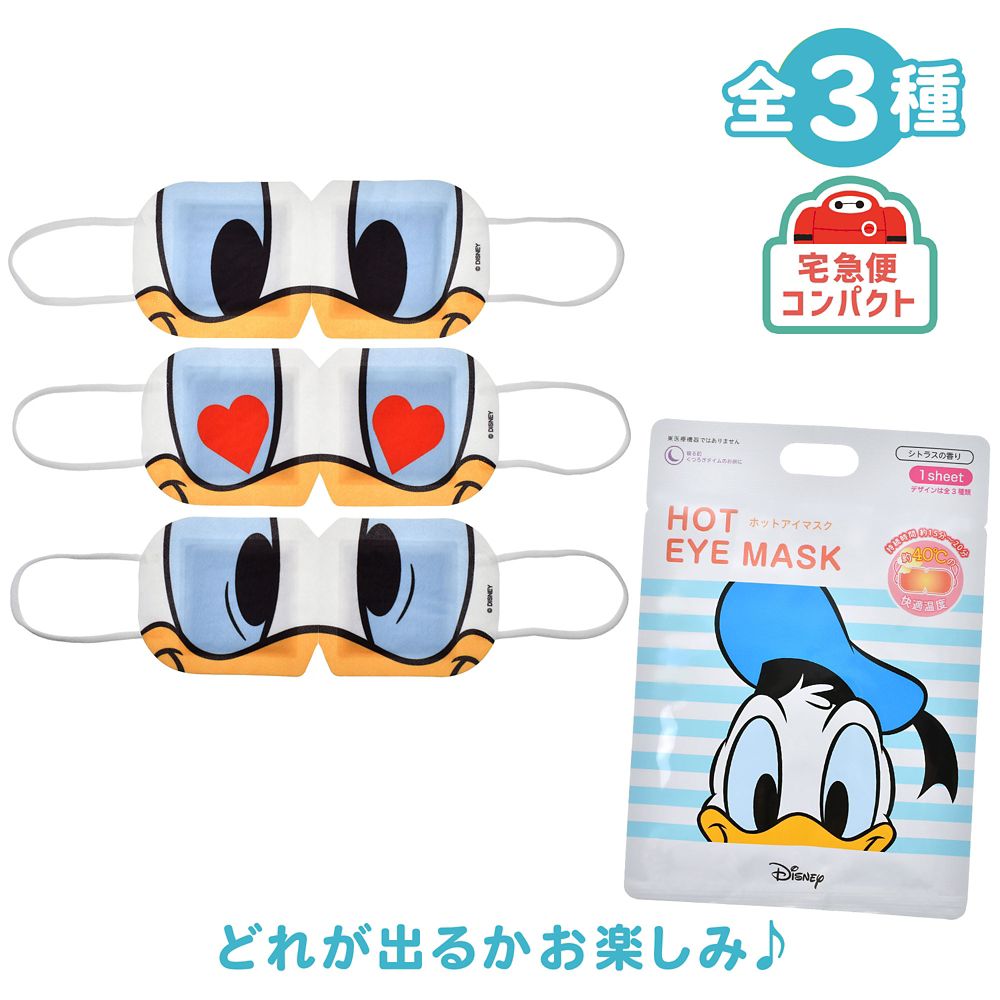 Donald Duck Hot-Eye-Maske mit Zufallsmotiv – Zitrusduft, Disney Secrect Collection