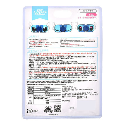 Stitch Überraschungs-Hot-Eye-Mask – wärmende Augenmaske mit Minzduft