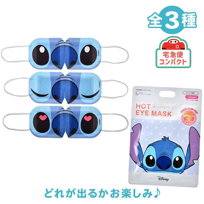 Stitch Überraschungs-Hot-Eye-Mask – wärmende Augenmaske mit Minzduft