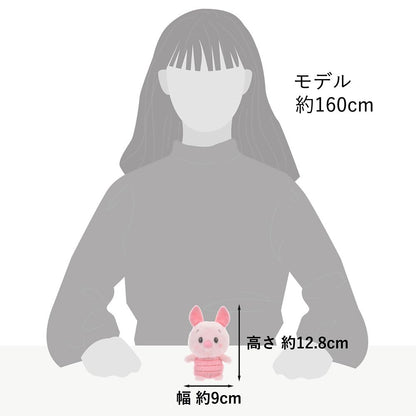 Piglet Kuscheltier klein – Urupocha‑Serie – Winnie Puuh