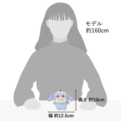 Eeyore Plüschtier klein – Urupocha-Serie – Winnie Puuh