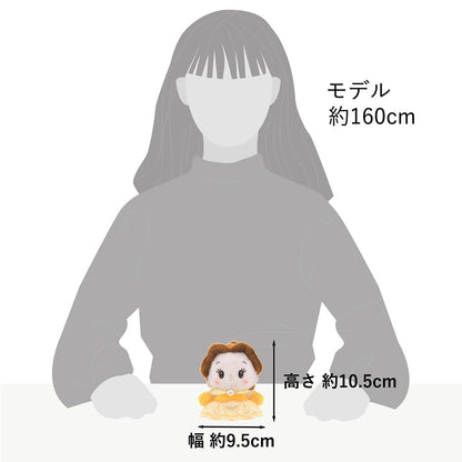 Belle Plüschfigur Urupocha-chan – Die Schöne und das Biest – ca. 10 cm