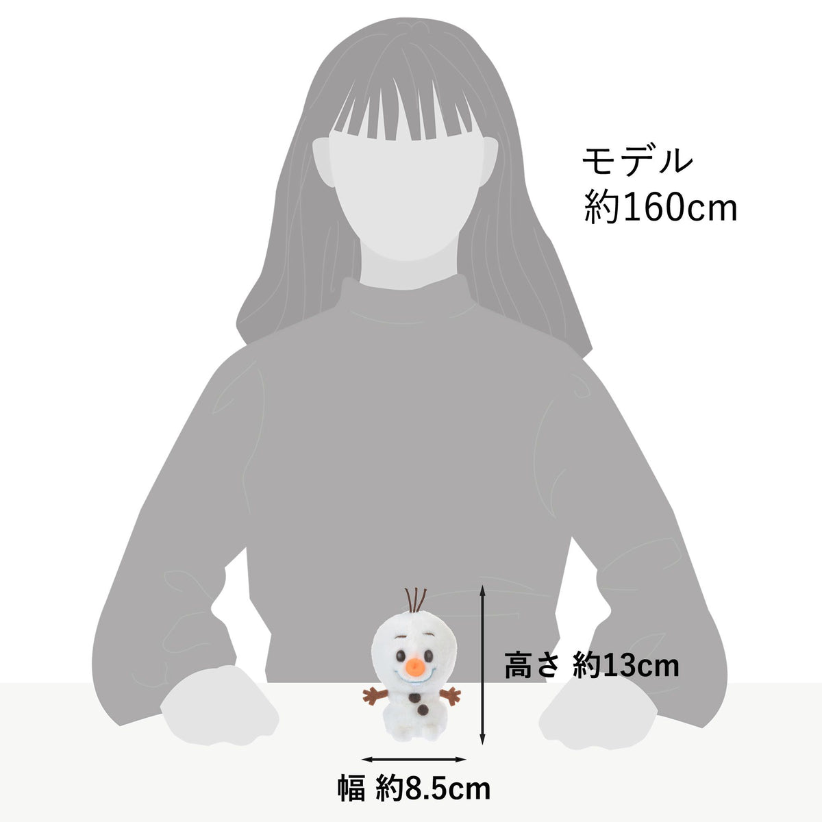 Die Eiskönigin Olaf Plüschtier Urupocha-chan, ca. 13 cm – Ansicht 7
